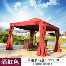 가제보 캐노피 천막 차광막 몽골 텐트 야외 테라스 그늘막 포장마차 감성, 3.5*3.5M(와인) 8CM 기둥