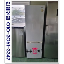 중고냉장고 일반형냉장고 빌트인 냉장고 273리터급 랜덤 삼성 엘지 위니아 원룸 투룸 사무실 실속형 투도어 서울경기 직접배송 지방 택배발송, 중고일반형냉장고