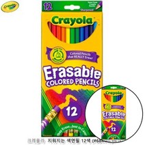 지크라운 크레욜라 지워지는색연필12색 크레욜라색연필 색연필세트
