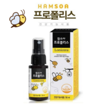 함소아 프로폴리스, 50ml, 3개