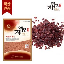 자애인 국산 말린 산수유 가루 300g 산수유분말, 1개