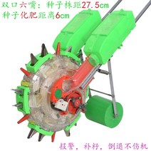 파종기 씨앗 심는 기계 모종기 핸드 푸시 수동 롤러, 후륜부 이중구 6구 27.5 cm(그린)