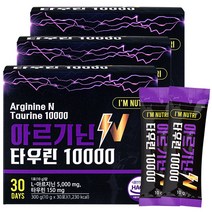 아임뉴트리 아르기닌 타우린 10000 고함량 레몬맛 분말, 3개, 300g