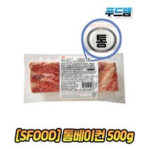 에쓰푸드 SFOOD 통베이컨 500g 냉동 숙성 고급 돈육 덩어리, 1개