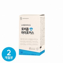 [안국약품] 눈건강엔 하루 한 알 토비콤 아이포커스 2박스(2개월분), 30정, 2개