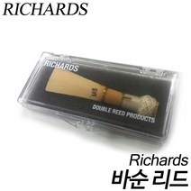 리차드(Richards) 바순 리드 Bassoon Double Reeds (미디움소프트) 현음악기