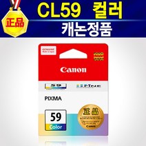 알(R)전산 PG49 CL59 캐논 정품 잉크 옵션에서 택1 PIXMA 프린터 복합기 E409 E489 E3190 E3195 E3390 E3391 E4290, CL59컬러, 1개