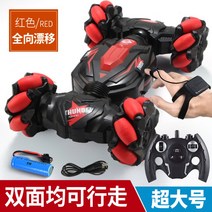 손가락 핸드 모션 인식 RC카 사륜구동 제스처 조종 콘트롤 원격제어 무선 드리프트 오프로드, 28CM 스턴트 컨버터블 현홍색+모션 + 배터리2개