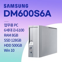 삼성 초고속 업무용 게임용 브랜드 컴퓨터, win10+SSD128GB+HDD500GB+8GB, DM500S6A_i3-6