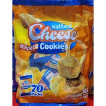 솔티드 치즈 쿠키 700g (10g X 70팩) / 말레이시아