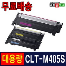 삼성 CLT-K405S SL-C422 SL-C423 C423W SL-C472W C472FW SL-C473W C473FW 재생토너, 03. 빨강/재생, 1개