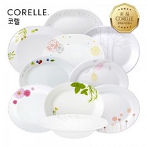 코렐 [코렐]코렐 접시 균일가전, 선택완료