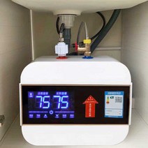 전기 온수기 소형 욕실 주방 급속가열 캠핑카 카페, 흰색 10리터 물 배출구+액세서리