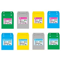 시험지 보관용 봉투 A4 B4(8절) PVC봉투 문서 서류보관 10매, B4(8절) 청색 10매