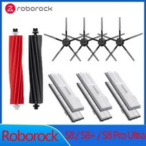 예비 부품 메인 사이드 브러시 걸레 천 필터 먼지 봉투 액세서리, 12개_3