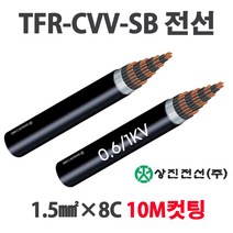 TFR-CVV-SB 제어케이블 조작선 1.5SQ 8C 10C 12C 10M, 26830-SB1.5SQ x 12C_10M