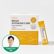 (공식 판매처) 프로젝트21 브레인 안티에이징 케어, 안티에이징케어 x 3box [31%할인]