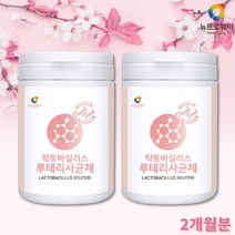 차세대 유산균 모유 유래 유산균 락토바실루스 루테리 유산균 사균체 배양물 SP복합 코팅 특허 유산균 온가족 어린이 여성 남성 40대 50대 유산균 분말 가루 파우더 2개월분