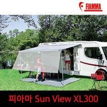[FIAMMA] 피아마 어닝 썬뷰 XL300/ 반투명 사이드 어닝 썬뷰/ 차양막