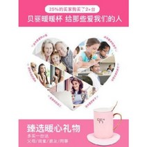 우유스팀기 스티머 밀크 데우기 베리난방컵 55℃ 가열보온수컵 히터컵 항온컵 받침 열우유신, 03 순애보 [3호왕자 고온 자기컵]