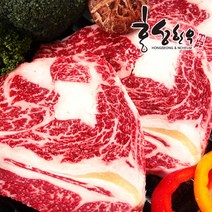 [홍성한우] 한우 등심 300g 1등급, 단품