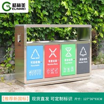 철제 분리 수거함 재활용 야외 대용량 대형 쓰레기 쓰레기통 빌라 3단 4단, D