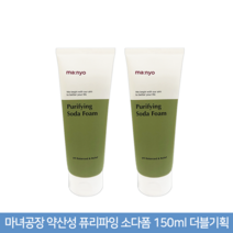 마녀공장 약산성 퓨리파잉 소다폼 150ml 더블기획 (랜덤샘플증정)