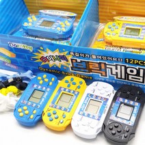 추억의 게임기 다이나믹 브릭게임, 1