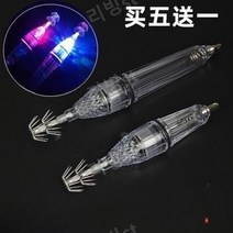 수중 집어등 점멸 고효율 갑오징어 LED 볼락 선상, 화이트 집어등(길이 20cm)