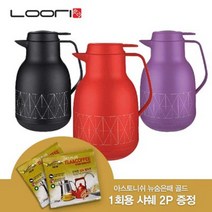 루리 실론포트 1리터 진공 주전자 보온 보냉 강화 유리 커피 차 1L 보온병 티포트, 레드, 레드