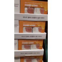 스팀베이스 마누카허니마스크팩 바이오셀룰로오스 20ct
