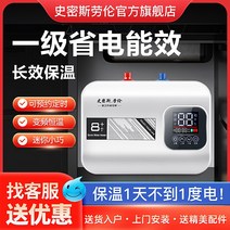 전기 온수기 펜션 노천탕 화장실 샤워실 시골 화장실, 기본형 8리터