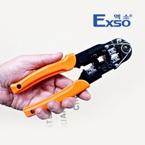 EXSO/엑소/케이블 압착기/ECT-210C/공구/산업용/안전성/편의성/고성능/정확성, 단품