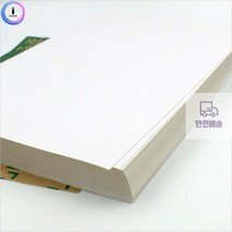 기타 f09 A4 백표지(마닐라지) 240g 100매, 단품