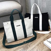 가방 공용 워크샵 출장 남녀 코디 크로스백 여행 메신저백검정 숄더 무지블랙