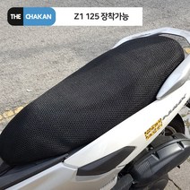 더차칸 SYM Z1 125 풀매쉬 오토바이 쿨시트2XL, 1개, 블랙