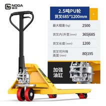 유압 지게차 하역 운반 트럭 자키 수동 핸드카 파렛트, 2.5톤 685x1150 PU 휠 + 0개