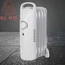 5핀 소형라디에이터 욕실라디에이터 캠핑라지에이터 방열기