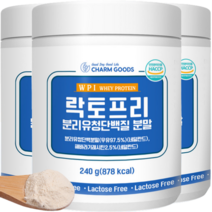 해썹인증 초유 분리 유청 락토프리 단백질 분말 HACCP 인정 할랄 자연방목 wpi 웨이 프로틴 우유 단백 보충제 가루 파우더 유당제거 추천 240g, 8개