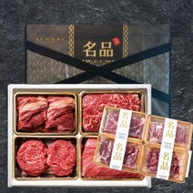 [추석선물세트] 국내산 소고기 선물세트 구이용 꽃등심 채끝 스테이크 냉장 설 명절 선물 세트, <a.3> 소고기선물세트 진품 3호” class=”wr-img”></a></div></p></div></p></div></p></div><div class=