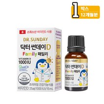 [KT알파쇼핑]닥터썬데이D 액상형 비타민D 패밀리 1000IU, 1개