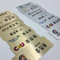 실버 명찰 스텐 명찰 사원 점장 알바 명찰 제작, 라운드, 자석