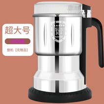 고추 양념 식품 한약재 곡물 전동 건식 분쇄기 제분기 그라인더 가정용, B 실버 650g