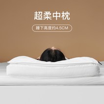 피부관리 라필드 LoveFeel 실크 쿠션 여학생 경추베개, T02-슈퍼소프트 베개 수면 45cm