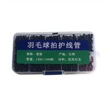 베드민턴 grommet 나일론 배드민턴 라켓 그로밋 와이어 홀 조인트 경량 아일렛 오래 지속, [02] 블랙