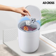 애드크로스 스패로우하우스 자동 센서 스마트 휴지통 대용량 쓰레기통 원형 8L, 그레이