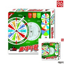 복불복게임 룰렛게임 뽑기판 가족보드게임 레귤러 초등학생보드게임 어린이보드게임