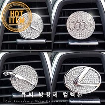 재규어 방향제 큐빅 차량용방향제 인테리어 효과, 16. Cadillac