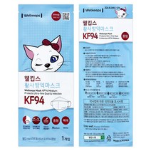 웰킵스 황사방역마스크 KF94 중형, 5개, 백색, 1개입