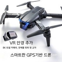 촬영용 드론 입문용 드론 GPS리턴 HD 원격 제어, 보관 가방 VR안경  배터리2개, 광학 ESC 듀얼 8K리턴 장애물 회피 블랙